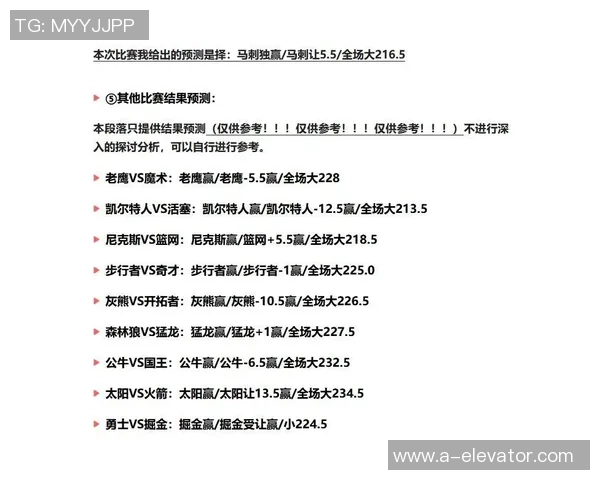 NBA黄蜂与热火对决竞猜分析及赛前预测全面解读 NBA黄蜂与热火对决竞猜分析及赛前预测全面解读