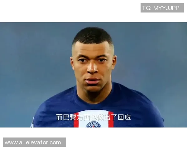 姆巴佩拒绝续约引发转会风波巴黎或今夏出售他以避免损失 姆巴佩拒绝续约引发转会风波巴黎或今夏出售他以避免损失